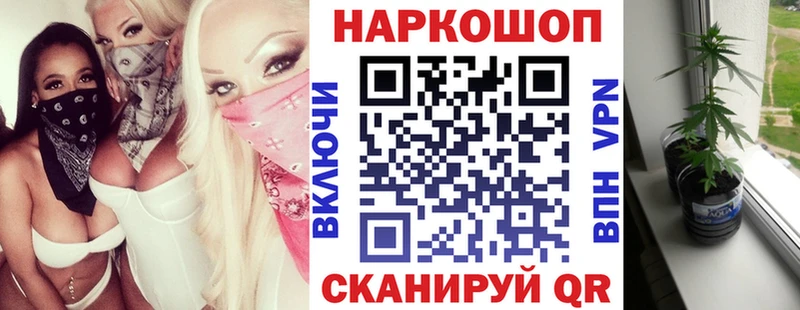 Купить закладку Циолковский Alpha PVP  Меф мяу мяу  ГАШИШ 