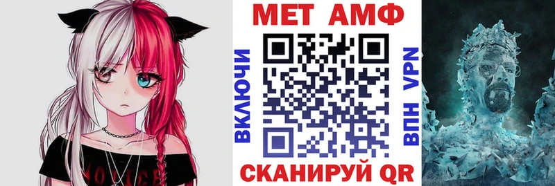 OMG маркетплейс  Циолковский  АМФЕТАМИН VHQ 