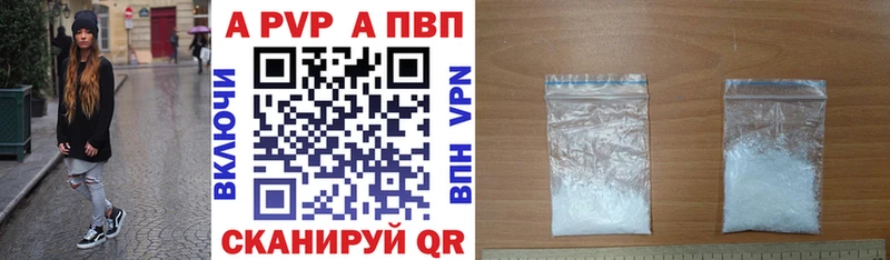 ссылка на мегу сайт  Циолковский  Alpha PVP мука 
