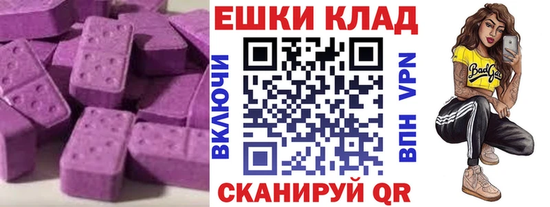 ЭКСТАЗИ Дубай Циолковский