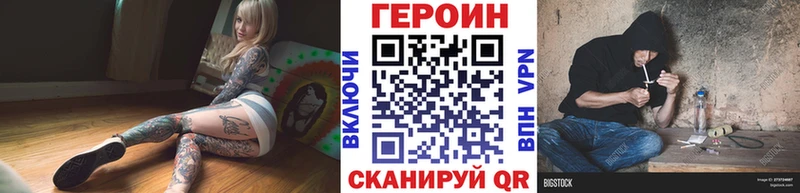 гидра вход  Циолковский  ГЕРОИН хмурый 