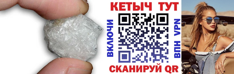 Кетамин VHQ  купить закладку  omg ONION  Циолковский 