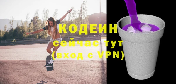 мескалин Абинск