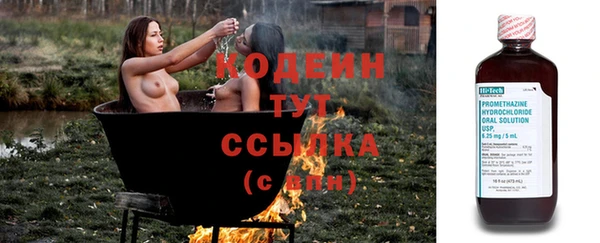 синтетический гашиш Абаза
