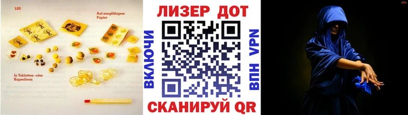 наркотики  Циолковский  KRAKEN ссылки  LSD-25 экстази ecstasy 