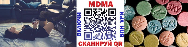 купить наркоту Циолковский MDMA VHQ