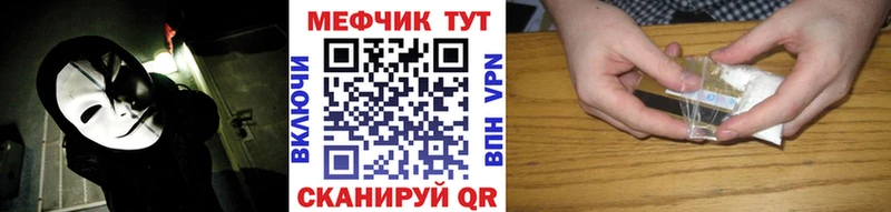 Мефедрон VHQ  Циолковский 