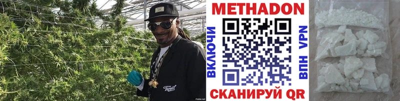 OMG рабочий сайт  даркнет сайт  Циолковский  Метадон methadone 