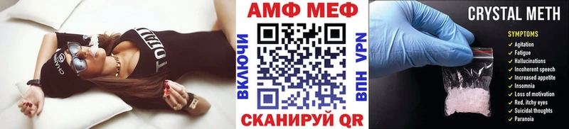 Метамфетамин витя  Циолковский 