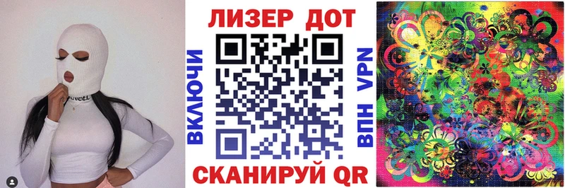 нарко площадка состав OMG онион Циолковский Наркотические марки 1,5мг