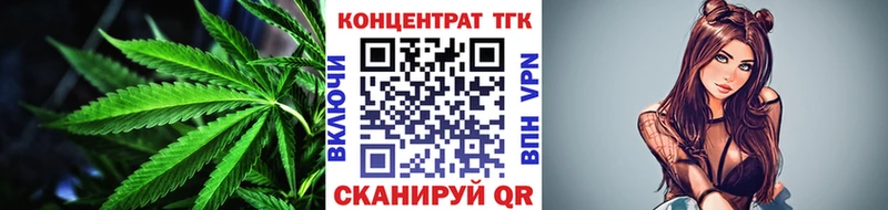 сколько стоит  Циолковский  Дистиллят ТГК вейп 